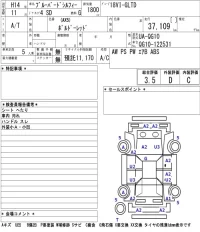 Nissan SYLPHY лот № 7006 оценка 3.5  с аукциона в Японии 5