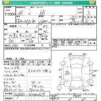 Toyota BB лот № 11004 оценка 3  с аукциона в Японии 5