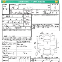 Toyota COROLLA RUMION лот № 11014 оценка 3  с аукциона в Японии 4