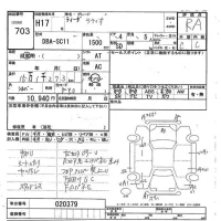 Nissan TIIDA LATIO лот № 703 оценка RA  с аукциона в Японии 8