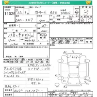 Honda STREAM лот № 11026 оценка 3  с аукциона в Японии 4