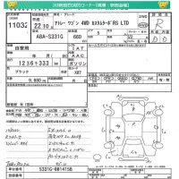 Daihatsu Atrai Wagon лот № 11032 оценка R  с аукциона в Японии 4