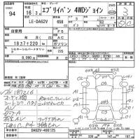 Suzuki EVERY лот № 94 оценка 3  с аукциона в Японии 7
