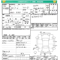 Honda FREED лот № 11051 оценка 3  с аукциона в Японии 4