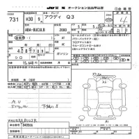 Audi Q3 лот № 731 оценка 4  с аукциона в Японии 8