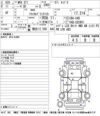 Subaru WRX лот № 7 оценка 4.5  с аукциона в Японии 5
