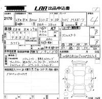 BMW 3-Series лот № 2170 оценка 4  с аукциона в Японии 5