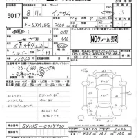 Toyota IPSUM лот № 5017 оценка 3  с аукциона в Японии 4