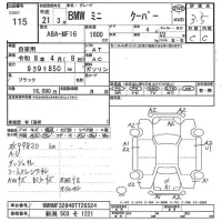 BMW MINI лот № 115 оценка 3.5  с аукциона в Японии 6