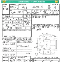 Daihatsu TANTO лот № 11068 оценка 3  с аукциона в Японии 4