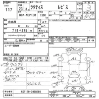 Toyota RACTIS лот № 117 оценка 3  с аукциона в Японии 7