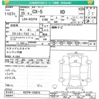 Mazda CX-5 лот № 11074 оценка 3.5  с аукциона в Японии 4