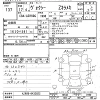 Toyota VOXY лот № 137 оценка 3.5  с аукциона в Японии 7