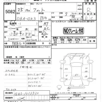 Honda FIT лот № 5082 оценка R  с аукциона в Японии 4