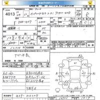 Subaru IMPREZA G4 лот № 4013 оценка R  с аукциона в Японии 5