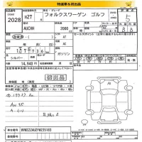 Volkswagen GOLF лот № 2028 оценка 5  с аукциона в Японии 8