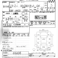 Nissan NV200 лот № 5114 оценка 3  с аукциона в Японии 4