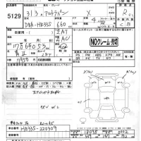Suzuki ALTO LAPIN лот № 5129 оценка R  с аукциона в Японии 4