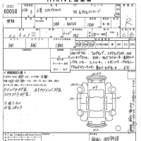 Mitsubishi ECLIPSE CROSS лот № 60058 оценка R  с аукциона в Японии 10