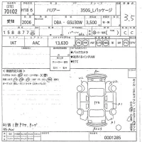 Toyota HARRIER лот № 70102 оценка 3.5  с аукциона в Японии 10
