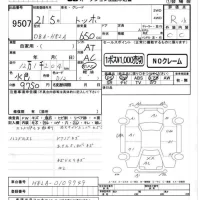 Mitsubishi TOPPO лот № 9507 оценка R  с аукциона в Японии 4