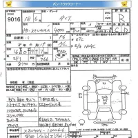 Toyota DYNA лот № 9016 оценка R  с аукциона в Японии 11
