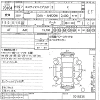 Toyota ESTIMA HYBRID лот № 70104 оценка 3.5  с аукциона в Японии 11