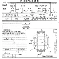 Honda FIT лот № 60076 оценка R  с аукциона в Японии 10