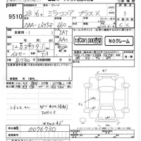 Daihatsu MIRA лот № 9510 оценка 3  с аукциона в Японии 4