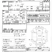 Daihatsu MOVE лот № 9514 оценка R  с аукциона в Японии 4