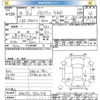 Nissan AD лот № 4120 оценка 4  с аукциона в Японии 5
