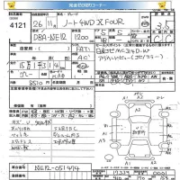 Nissan NOTE лот № 4121 оценка 3.5  с аукциона в Японии 5