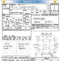 Toyota ALLION лот № 4128 оценка 3  с аукциона в Японии 5