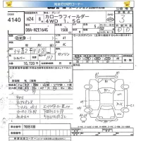 Toyota COROLLA FIELDER лот № 4140 оценка 3  с аукциона в Японии 5
