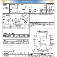 Honda ACCORD лот № 4143 оценка 3.5  с аукциона в Японии 5