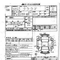 Toyota CROWN лот № 198 оценка R  с аукциона в Японии 7