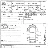 Subaru IMPREZA лот № 70132 оценка 4  с аукциона в Японии 10