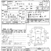 Mazda CAROL лот № 1079 оценка 4  с аукциона в Японии 7