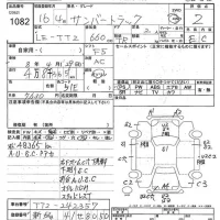 Subaru SAMBAR лот № 1082 оценка 2  с аукциона в Японии 7