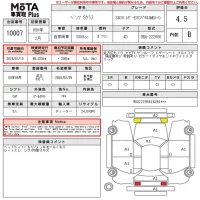 Mercedes-Benz S CLASS лот № 10007 оценка 4.5  с аукциона в Японии 14