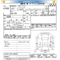 Honda FIT лот № 4168 оценка 3.5  с аукциона в Японии 5