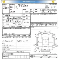 Nissan LAFESTA лот № 4182 оценка 3.5  с аукциона в Японии 5