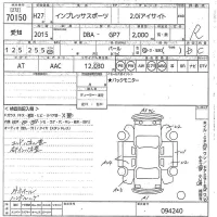 Subaru IMPREZA лот № 70150 оценка R  с аукциона в Японии 10