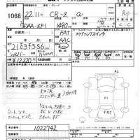 Honda CR-Z лот № 1068 оценка R  с аукциона в Японии 5