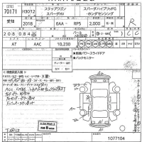 Honda STEP WAGON лот № 70171 оценка R  с аукциона в Японии 11