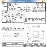 Toyota COROLLA лот № 4223 оценка R  с аукциона в Японии 5