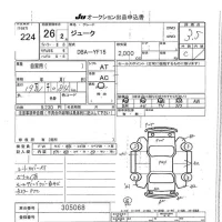Nissan JUKE лот № 224 оценка 3.5  с аукциона в Японии 7