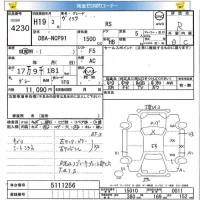 Toyota VITZ лот № 4230 оценка R  с аукциона в Японии 5
