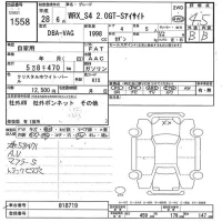 Subaru WRX лот № 1558 оценка 4.5  с аукциона в Японии 7