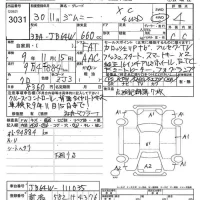 Suzuki JIMNY лот № 3031 оценка 4  с аукциона в Японии 8